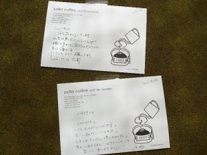 徳島からの手紙