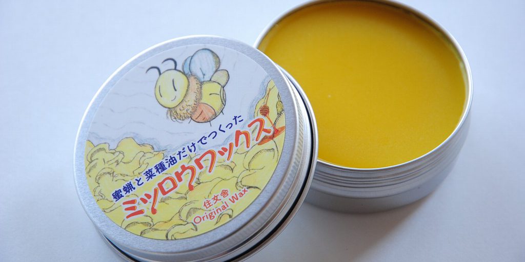 住文舎オリジナル♪みつろうワックスのご提供