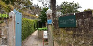 長崎・東山手の洋館めぐり
