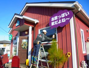 大掃除ですっきり
