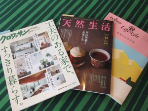 広告掲載とオンラインショップ