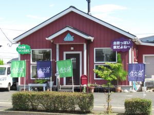 新しい旗
