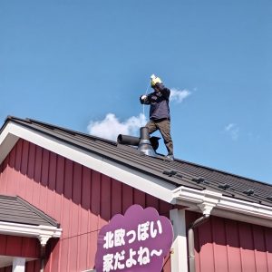 冬支度