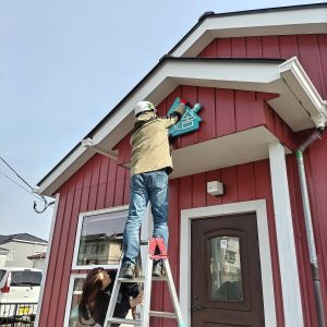 住文舎のお色直し(外壁塗装)