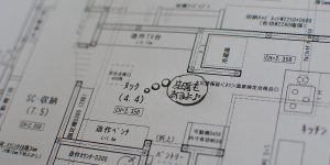 [ヌックぬっくこんにちは]　新しい住まいづくりの始まり